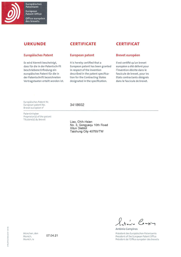 Brake patent certificate 13
