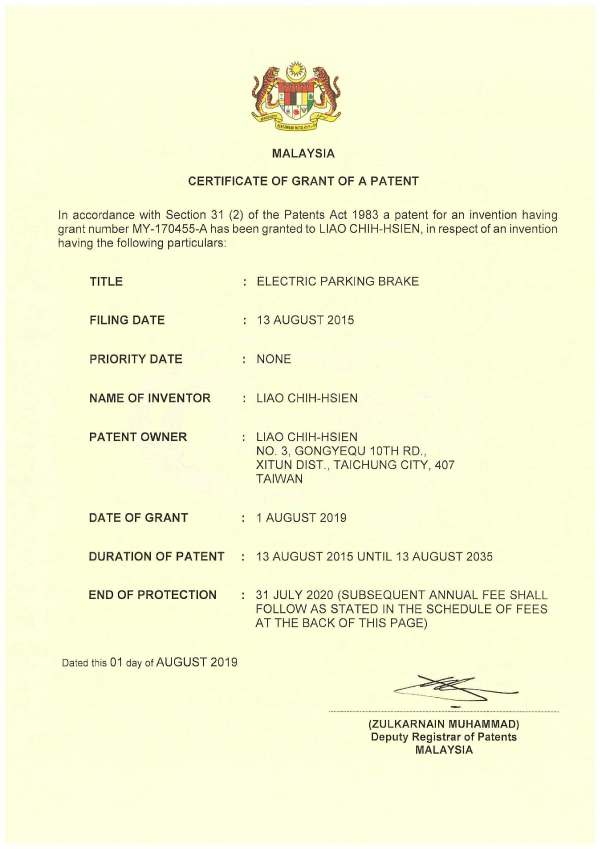 Brake patent certificate 28