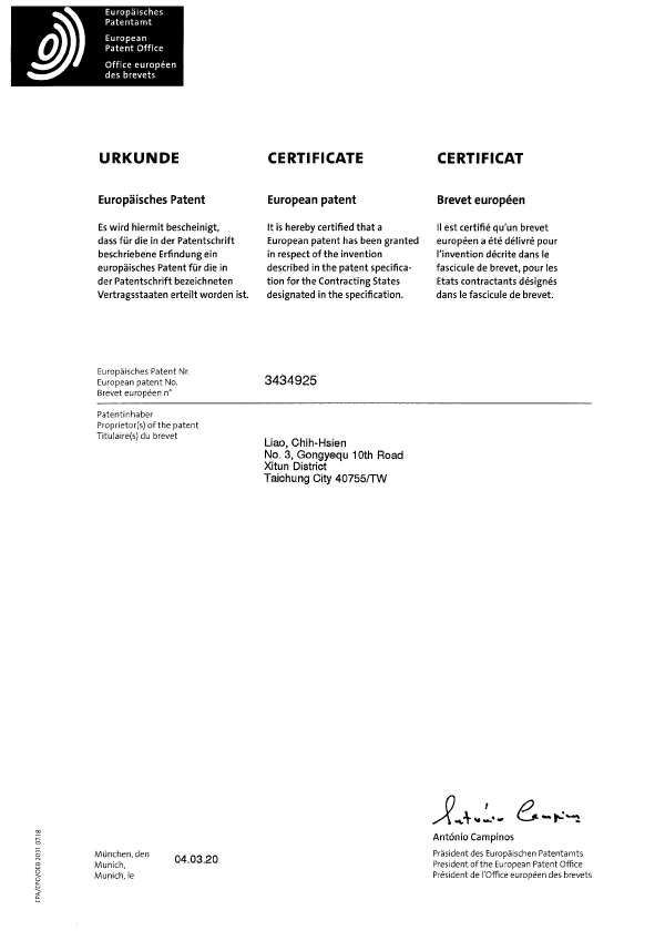 Brake patent certificate 34