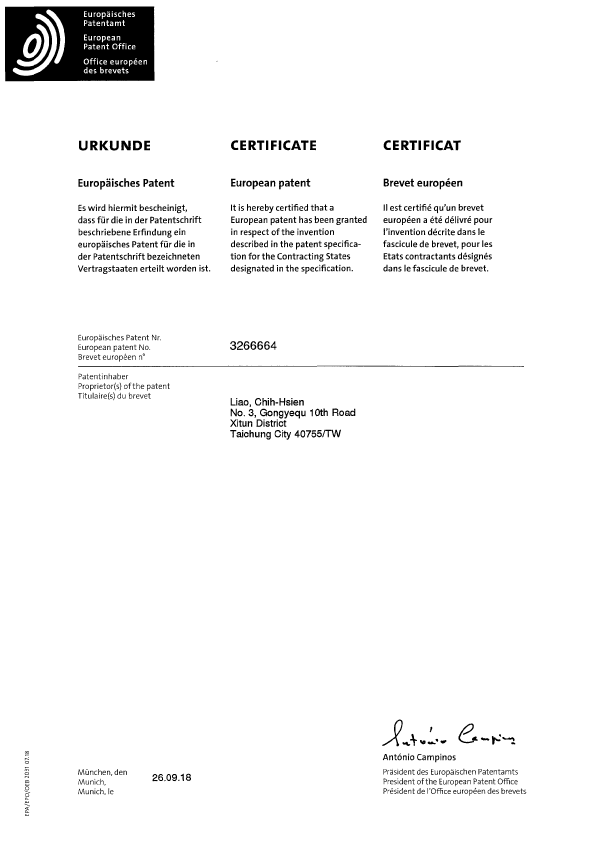 Brake patent certificate 44